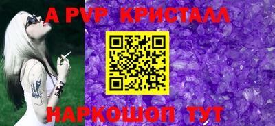индика Гусиноозёрск