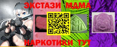 индика Гусиноозёрск