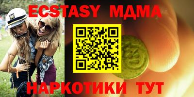 метадон Балашиха