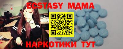 индика Гусиноозёрск