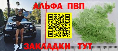 сатива Балаково