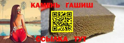индика Гусиноозёрск