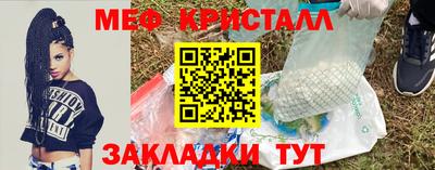 сатива Балаково