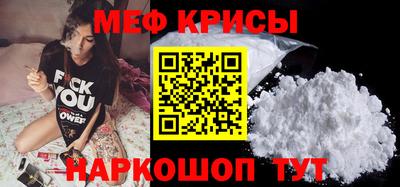 сатива Балаково