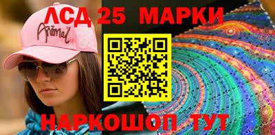 сатива Балаково