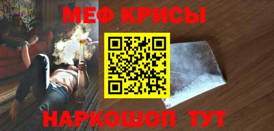 индика Гусиноозёрск