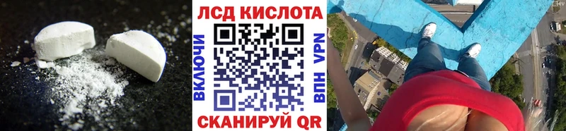 Лсд 25 экстази ecstasy  Донецк 