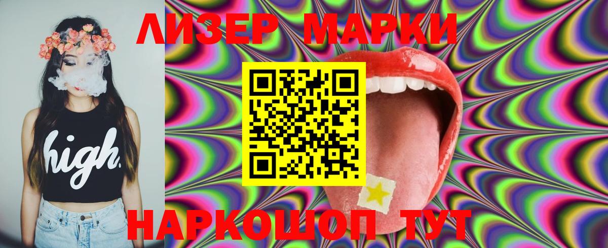 ЛСД экстази кислота  Лсд 25 экстази  Донецк  ЛСД экстази ecstasy 