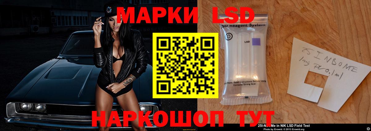 ЛСД экстази ecstasy  Вход с VPN  Донецк  Лсд 25 экстази кислота 