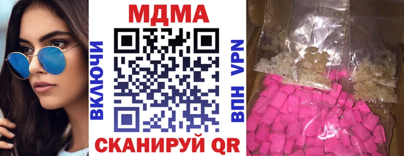 мега ссылка  Донецк  МДМА молли  как найти наркотики 