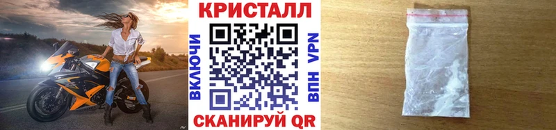 МЕТАМФЕТАМИН Декстрометамфетамин 99.9% Донецк