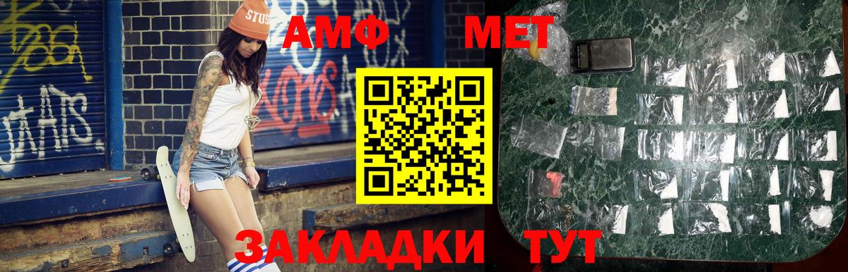 МЕТАМФЕТАМИН Декстрометамфетамин 99.9%  Донецк 