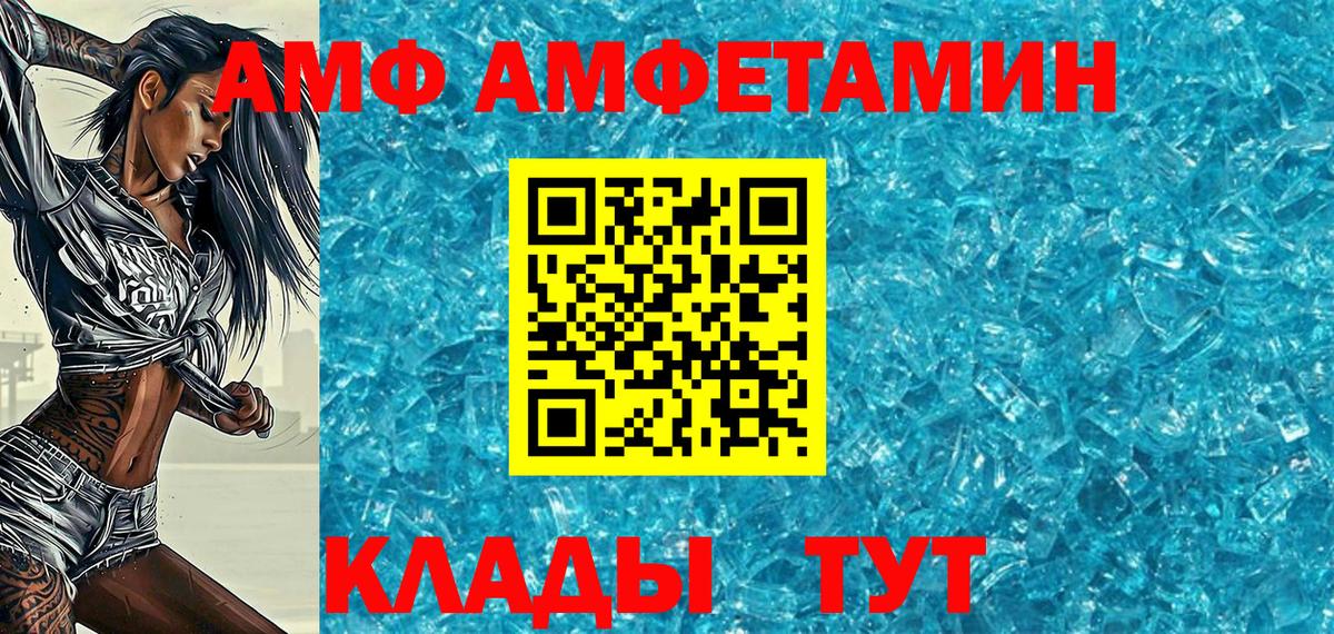 Первитин винт Донецк