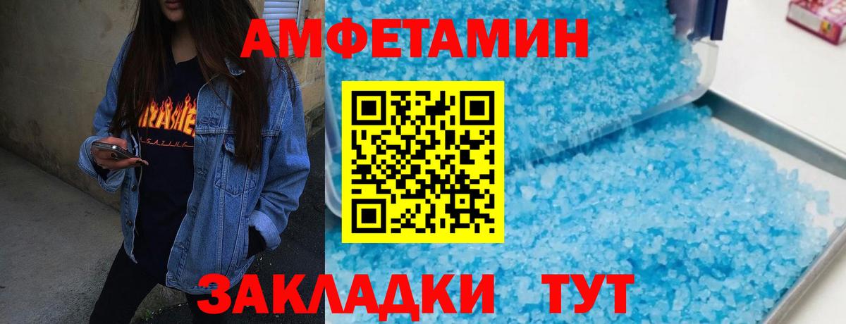 Первитин винт  Вход с VPN  Донецк  Первитин винт 