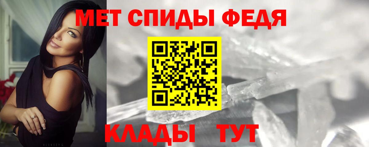 Донецк  Кетамин  Вход с VPN  Марки  Мяу-Мяу  Каннабис  Экстази  Мяу-Мяу  Хэш  АМФЕТАМИН  COCAIN 