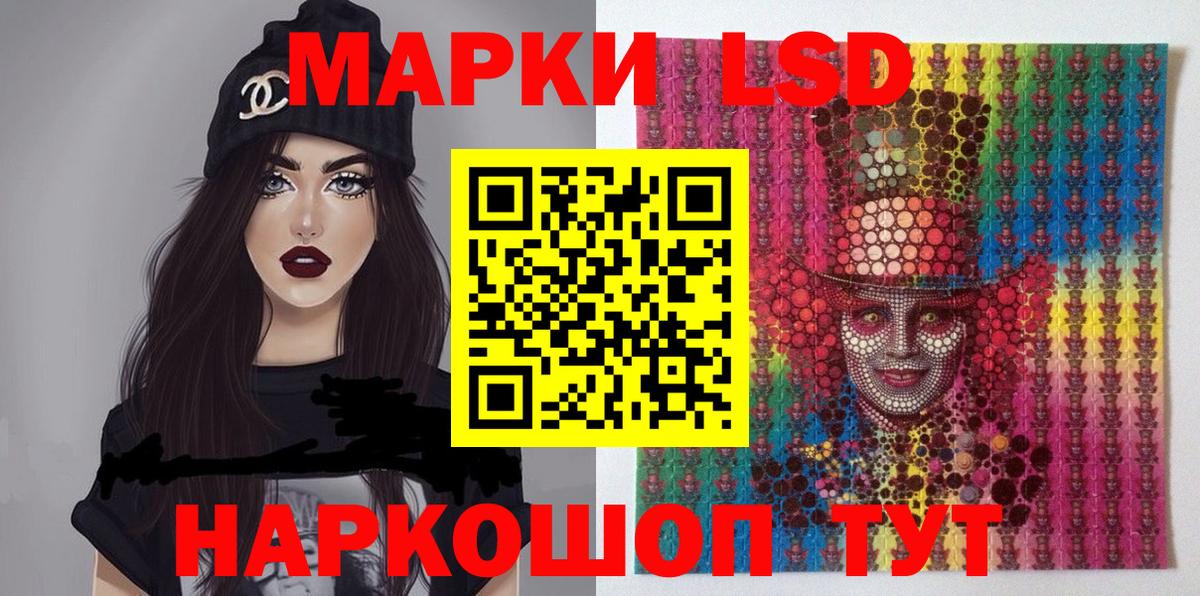 Марки 25I-NBOMe 1,5мг Донецк