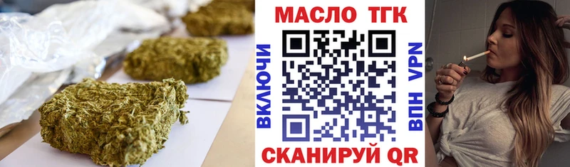 ТГК вейп Донецк