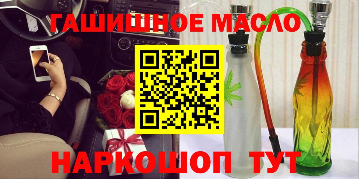 Дистиллят ТГК Wax Донецк