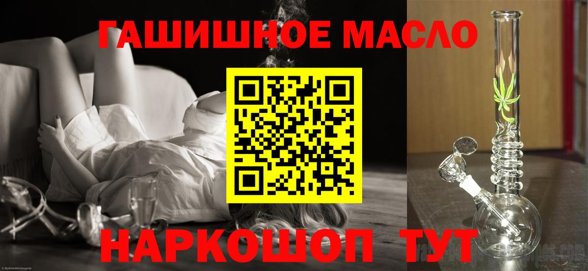 Дистиллят ТГК Wax  Донецк 