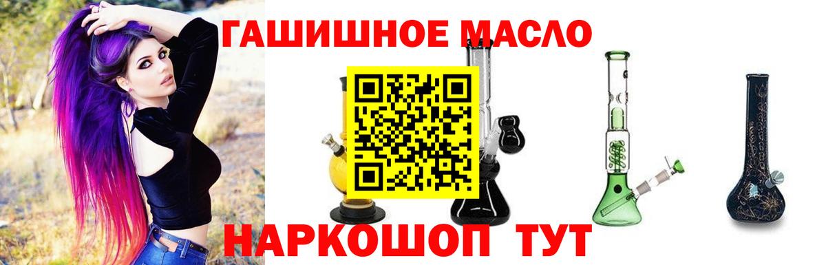 мега как войти  ТГК вейп с тгк  Вход с VPN  Донецк 