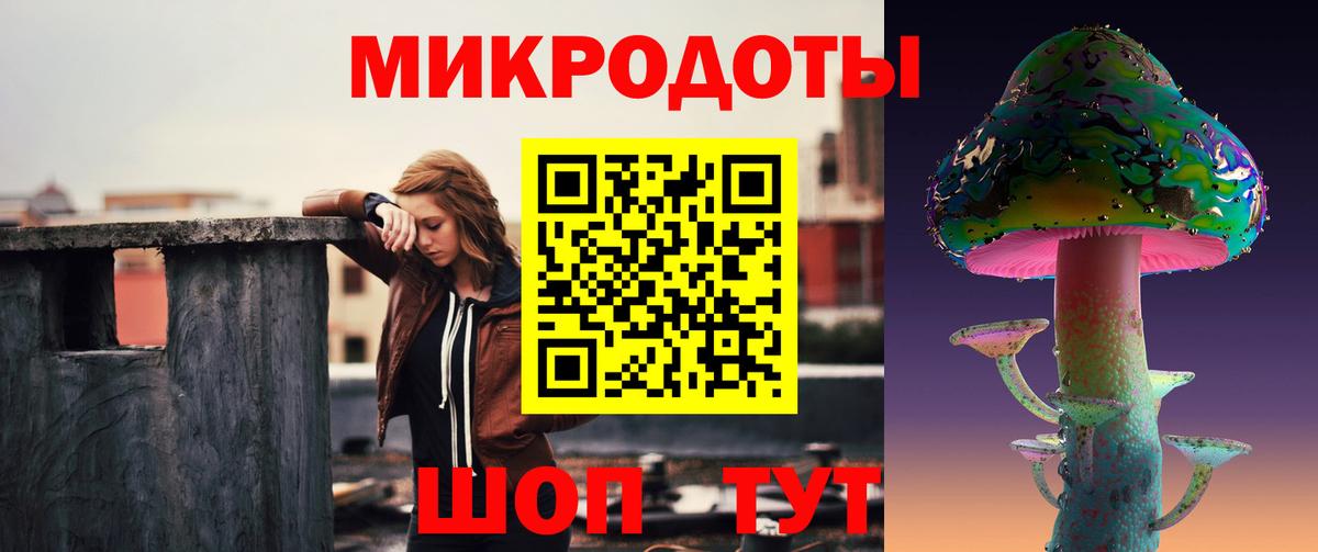 Донецк  Галлюциногенные грибы GOLDEN TEACHER  Вход с VPN 