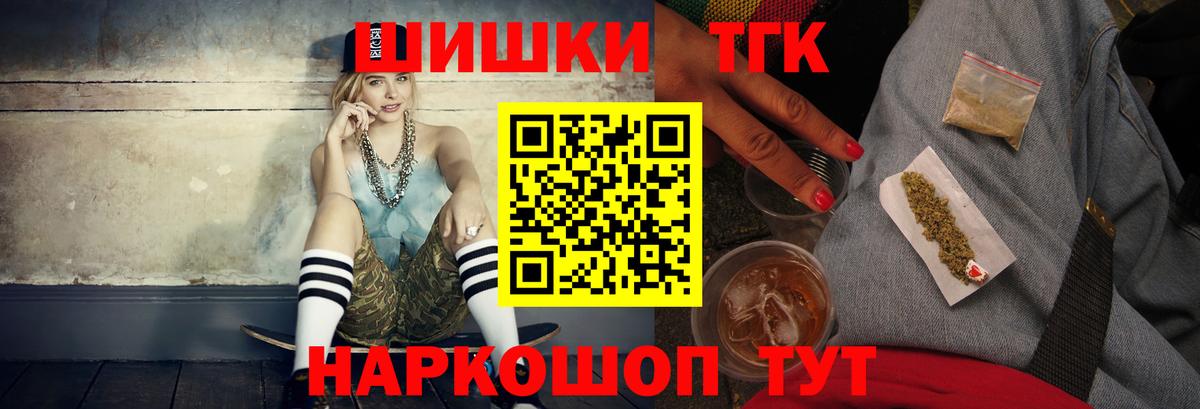МАРИХУАНА MAZAR  Марихуана Amnesia  Каннабис индика  Донецк  Вход с VPN 