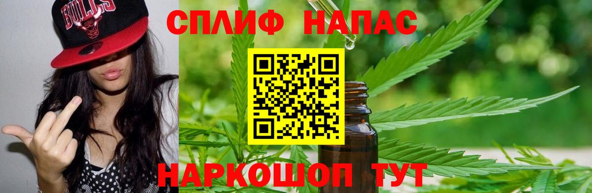 МЕФ   МАРИХУАНА  Вход с VPN  Донецк  ГАШ  COCAIN 