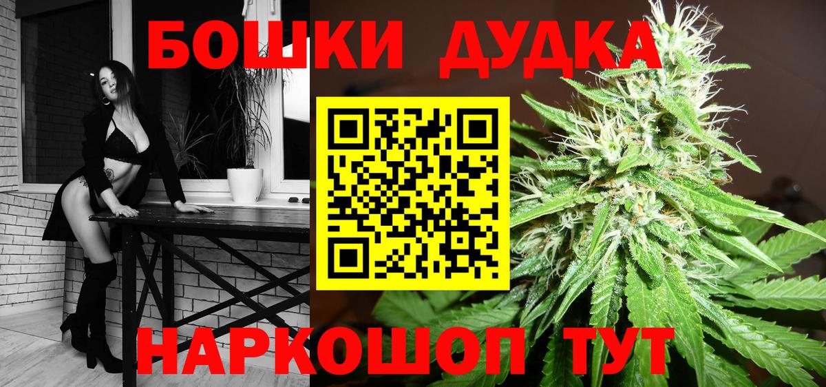 МАРИХУАНА конопля Донецк