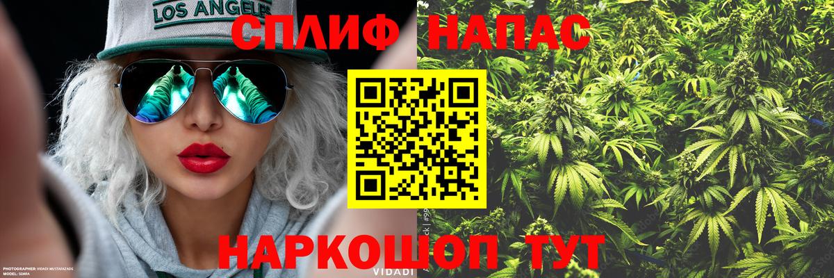 Шишки марихуана White Widow  Бошки марихуана гибрид  Марихуана LSD WEED  Донецк 